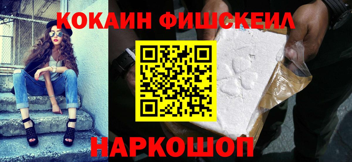 COCAIN Перу Мытищи