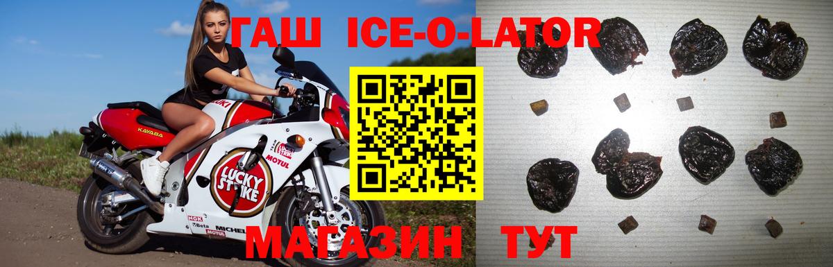 ГАШ индика сатива Мытищи