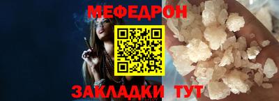 герыч Гусь-Хрустальный