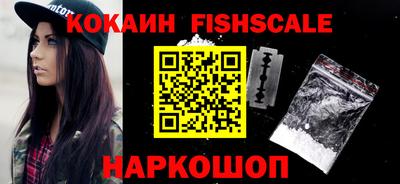 гашик Гусиноозёрск