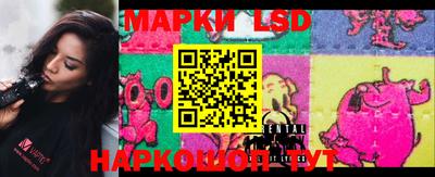 гашик Гусиноозёрск