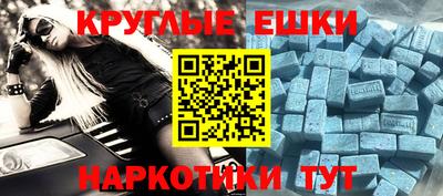 гашик Гусиноозёрск
