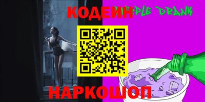 гашик Гусиноозёрск
