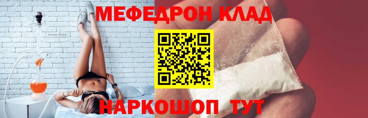 Каннабис Мытищи