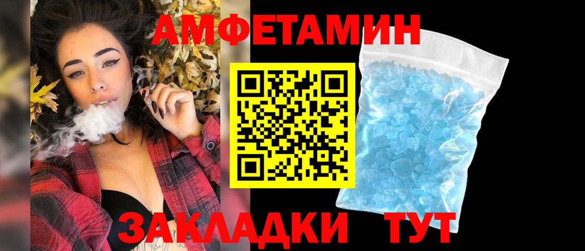 Метамфетамин Декстрометамфетамин 99.9%  Вход с VPN  Метамфетамин Декстрометамфетамин 99.9%  Мытищи 