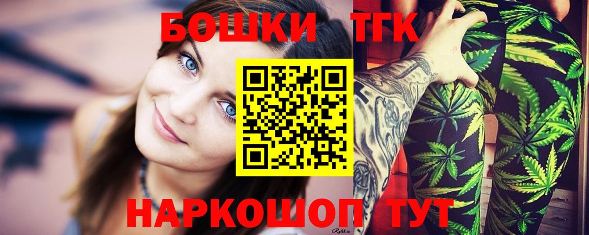 Бошки Шишки тримм Мытищи