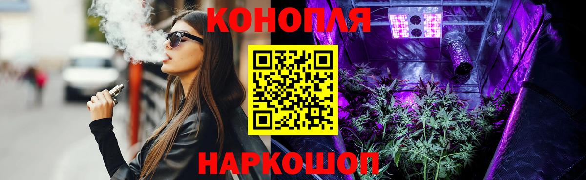 Магазин наркотиков  Гашиш  Канабис  Мефедрон кристаллы  Мытищи  ГАШ  Вход с VPN  COCAIN 