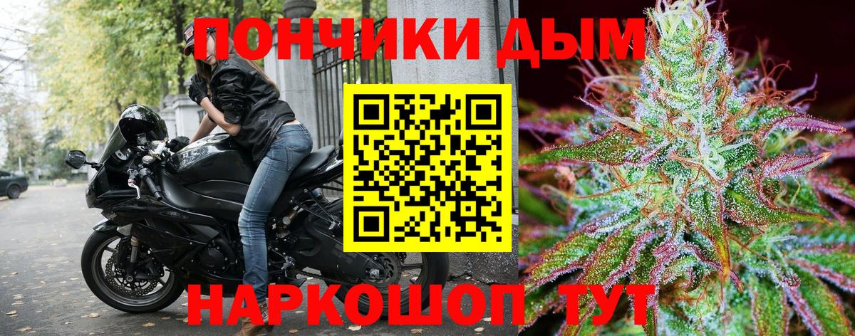 Каннабис тримм  Шишки марихуана план  Мытищи  МАРИХУАНА OG Kush  Вход с VPN 